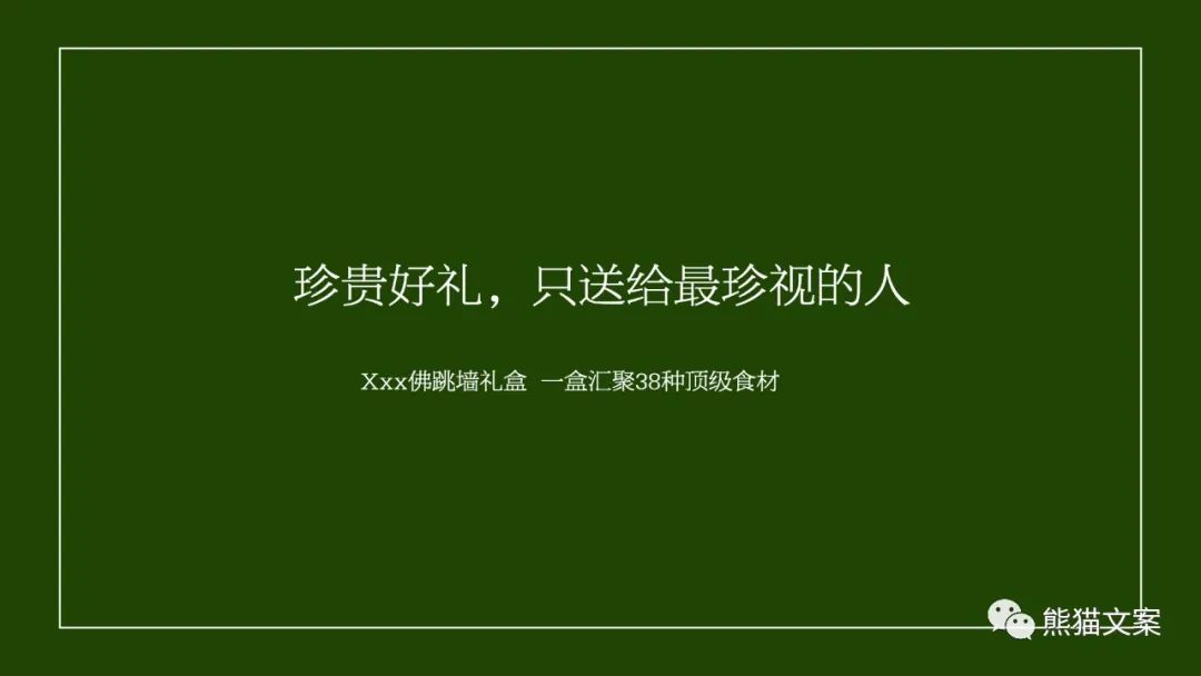 為什么消費者都感動哭了，卻不行動？