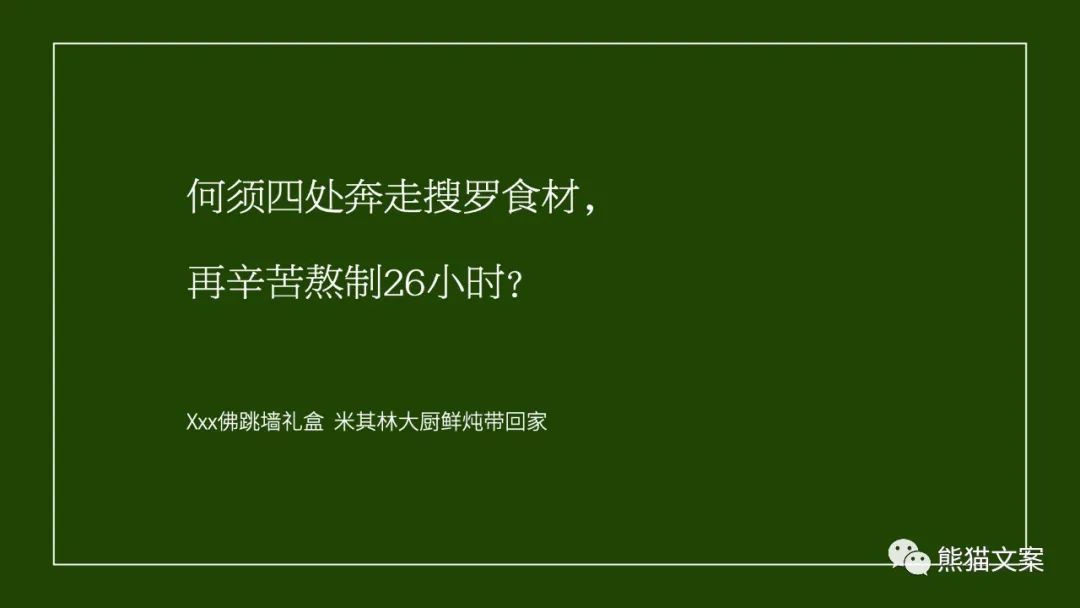 為什么消費者都感動哭了，卻不行動？