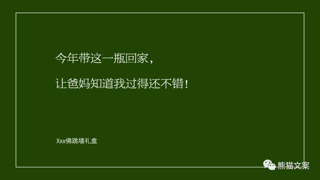 為什么消費者都感動哭了，卻不行動？