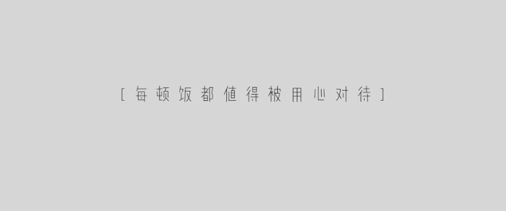 加多寶重獲“怕上火”廣告語(yǔ)使用權(quán)！品牌如何做好“一句話營(yíng)銷(xiāo)”