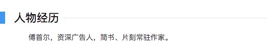 瞞不住了，娛樂圈這些人之前比我還社畜！