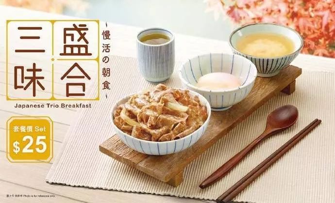 宣布將關店150家的吉野家，其設計很有食欲！