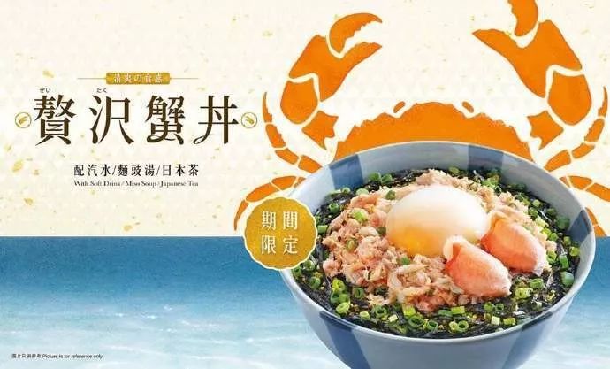 宣布將關店150家的吉野家，其設計很有食欲！