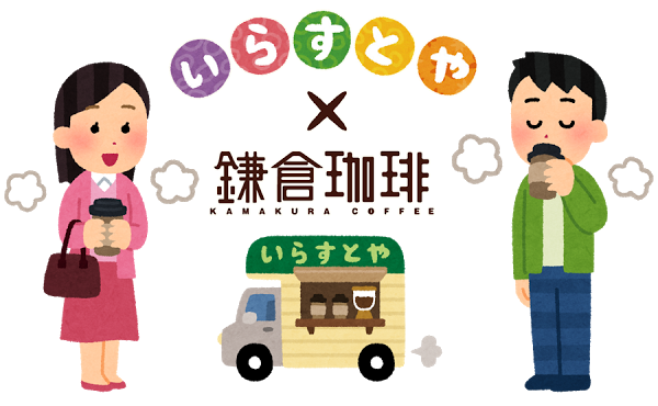 日本“國(guó)民插畫”：版權(quán)時(shí)代，他卻設(shè)計(jì)免費(fèi)素材？