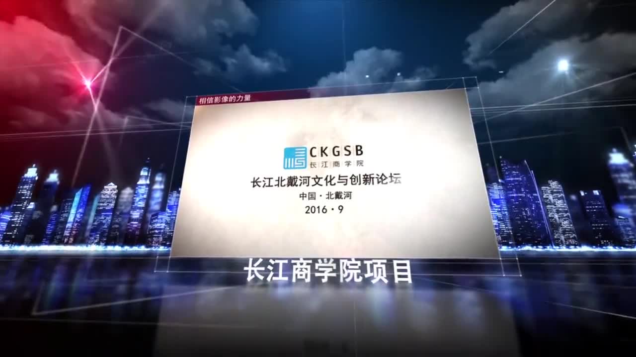 金馬北渡各類宣傳片制作項目集錦